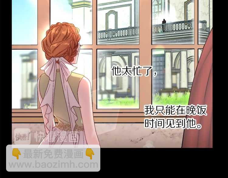 第58话 花园的秘密27
