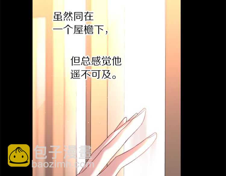 第58话 花园的秘密29
