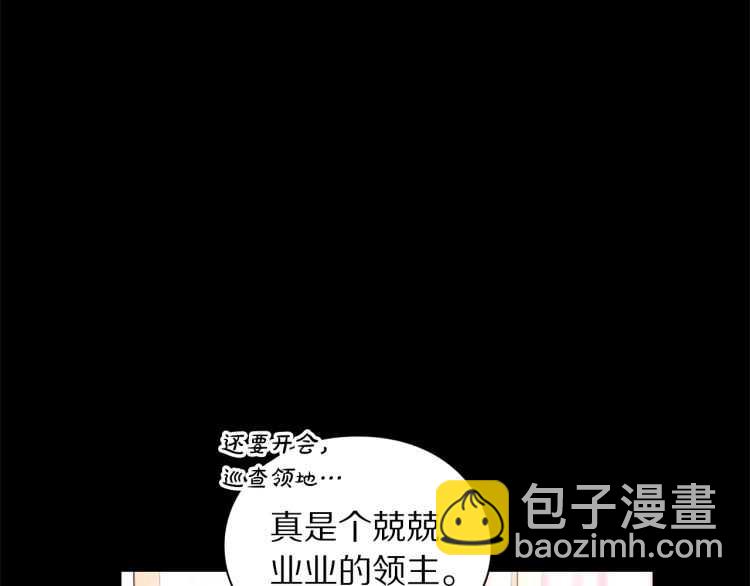 第58话 花园的秘密31