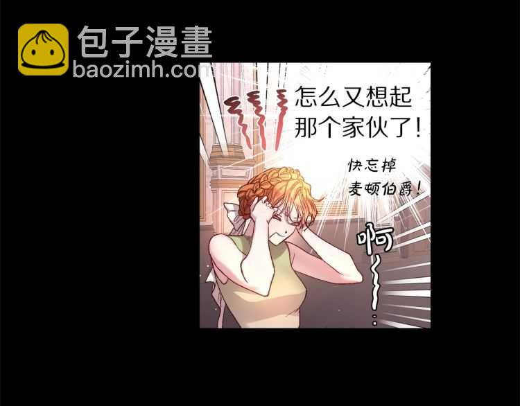第58话 花园的秘密35