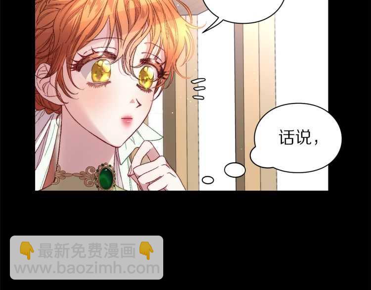 第58话 花园的秘密40