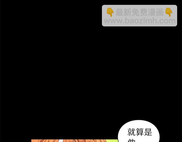 第58话 花园的秘密54
