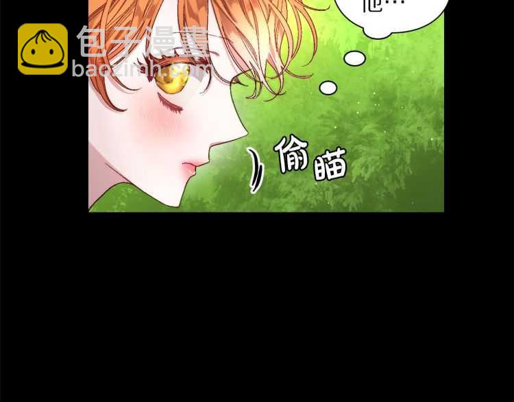 第58话 花园的秘密55