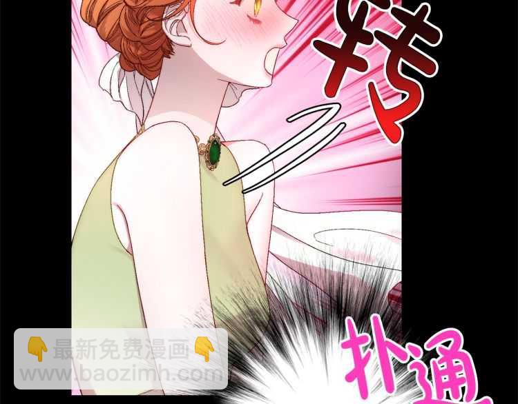 第58话 花园的秘密59