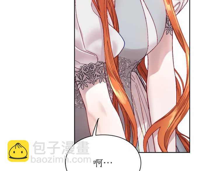 第58话 花园的秘密6