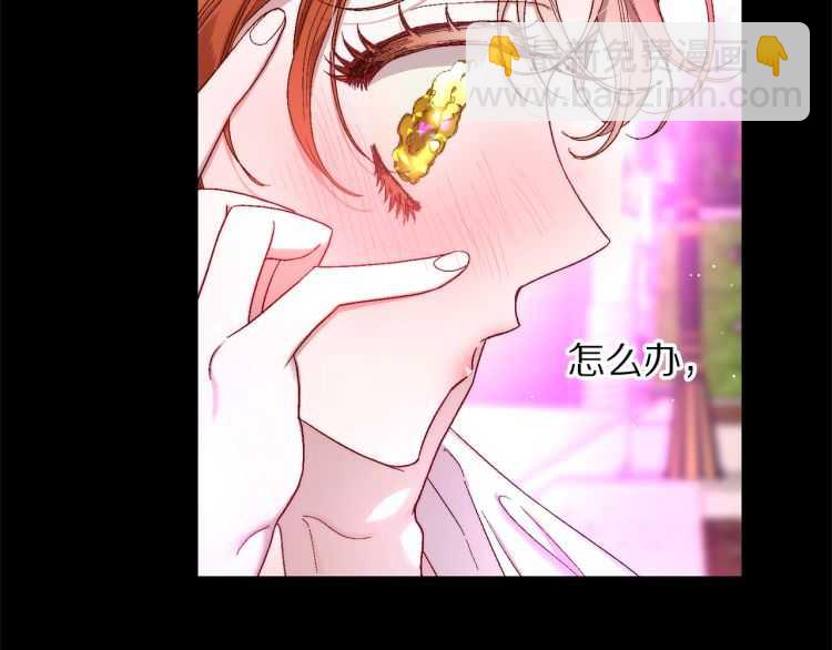 第58话 花园的秘密62