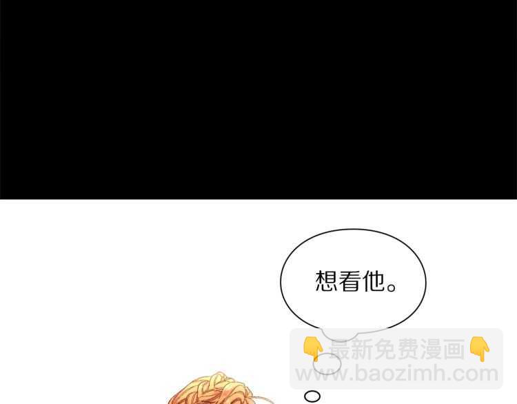 第58话 花园的秘密66