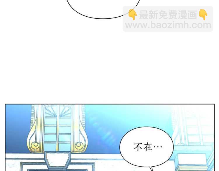 第58话 花园的秘密7