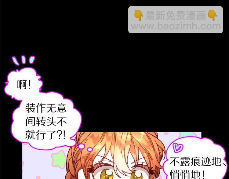 第58话 花园的秘密71