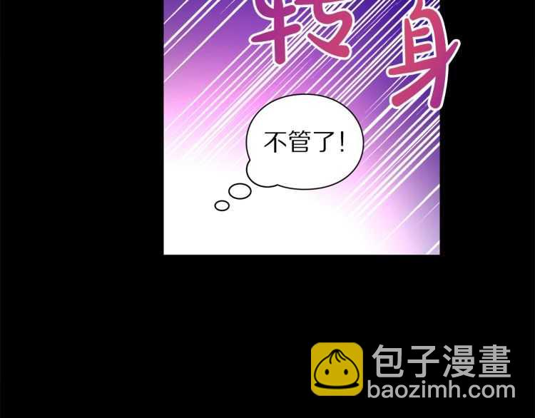 第58话 花园的秘密77