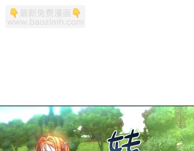 第58话 花园的秘密93