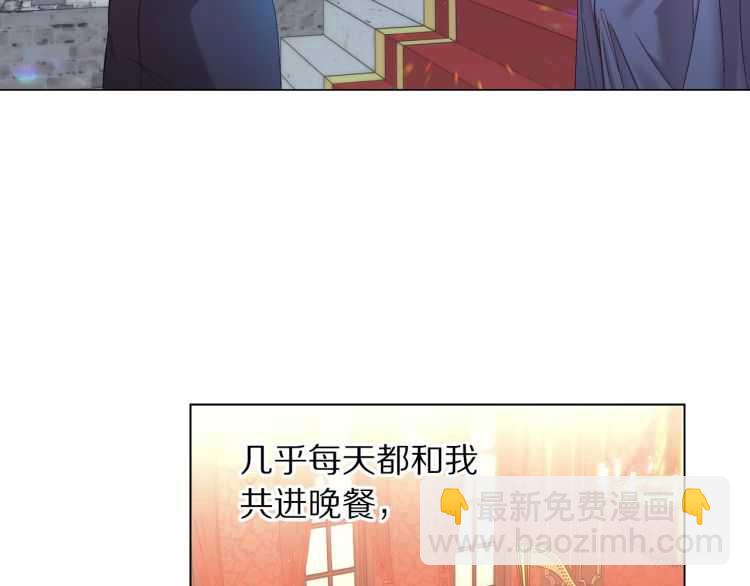 第58话 花园的秘密96