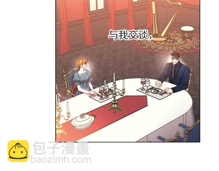 第58话 花园的秘密97