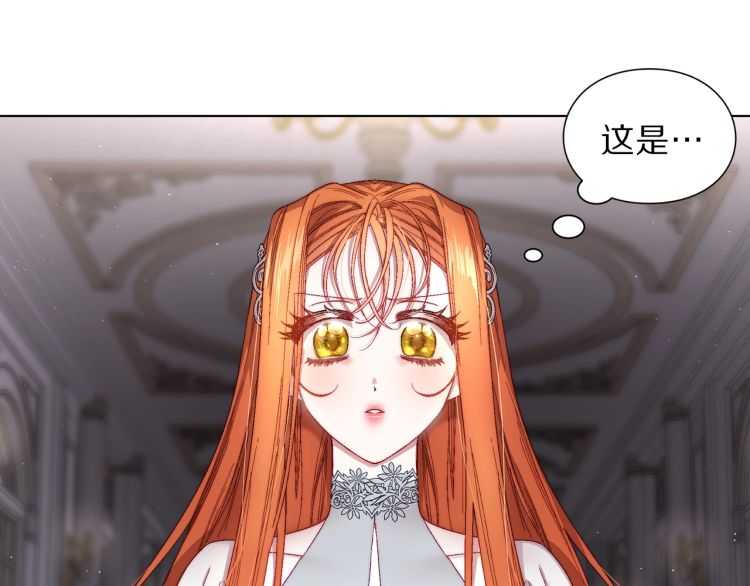 第59话 夫人的锋利0