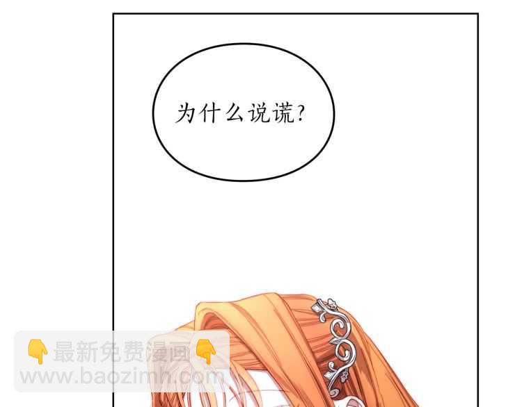 第59话 夫人的锋利100