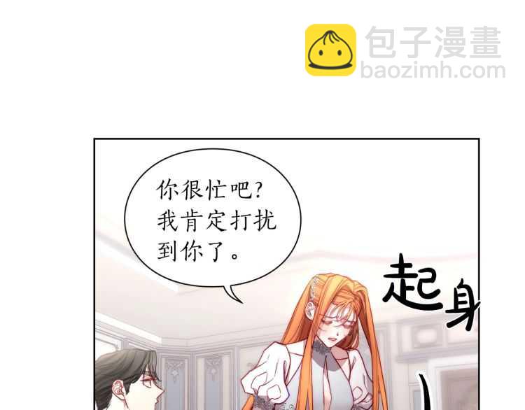 第59话 夫人的锋利122