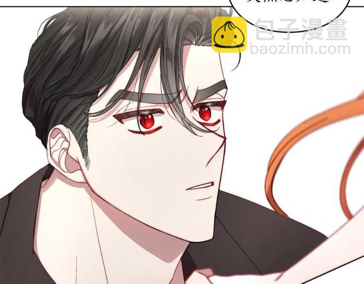 第59话 夫人的锋利142