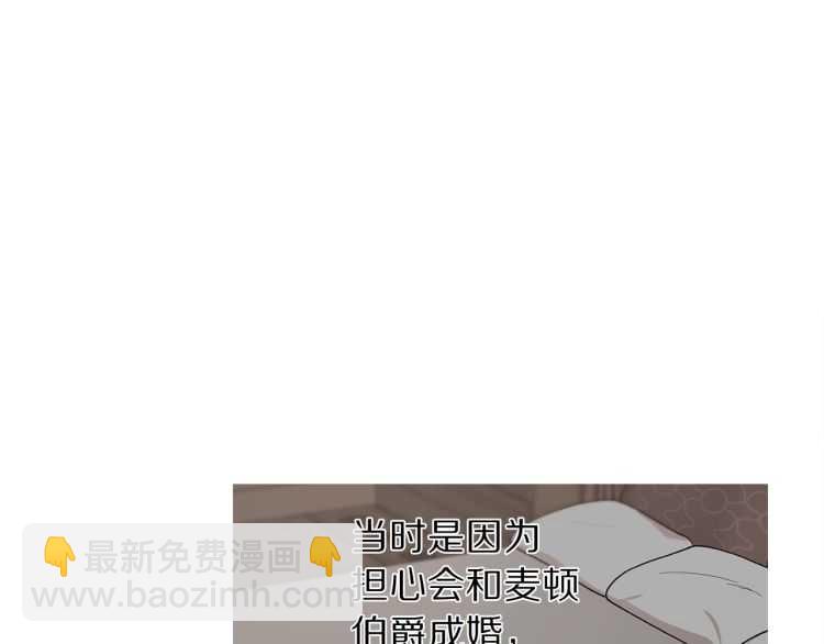 第59话 夫人的锋利62