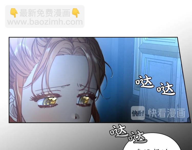 第62话 如果我没有那么贪心116