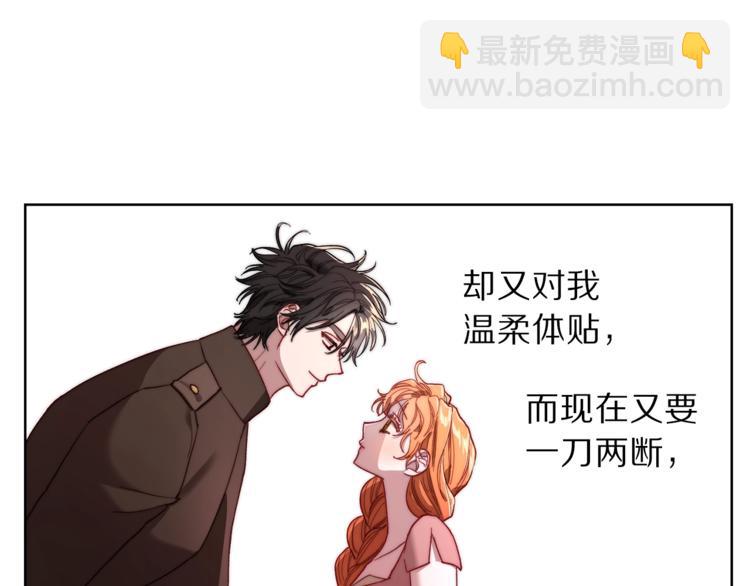 第62话 如果我没有那么贪心177