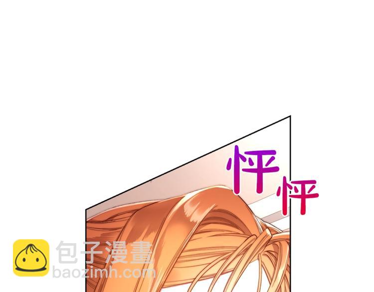 第62话 如果我没有那么贪心46