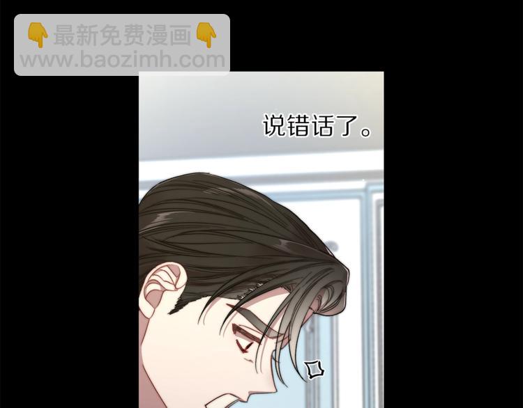 第66话 不想失去这份笑容73