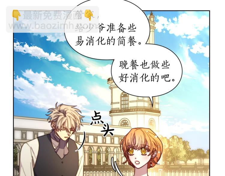 第73话 一模一样好可爱！67