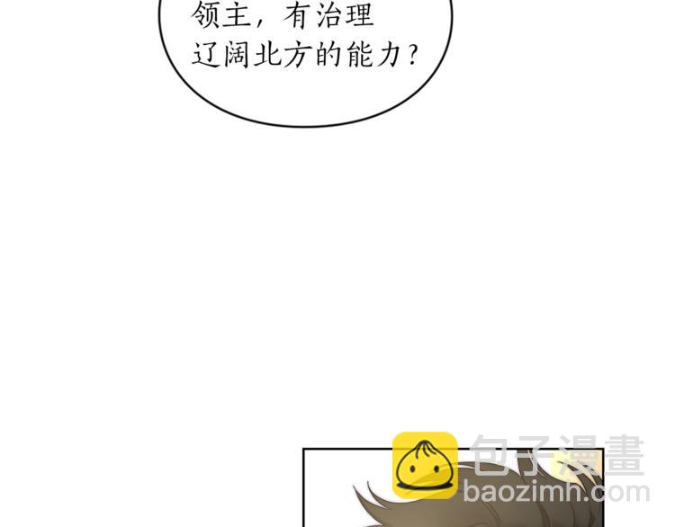 第81话 你不讨厌我吗？107