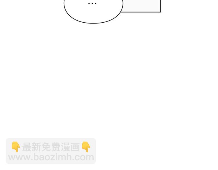 第81话 你不讨厌我吗？64