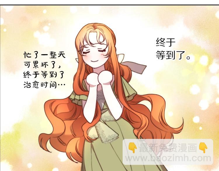 第85话 父子相见！121