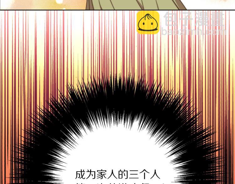 第85话 父子相见！122