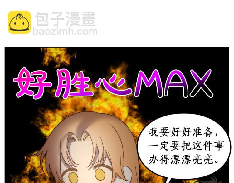 第85话 父子相见！23