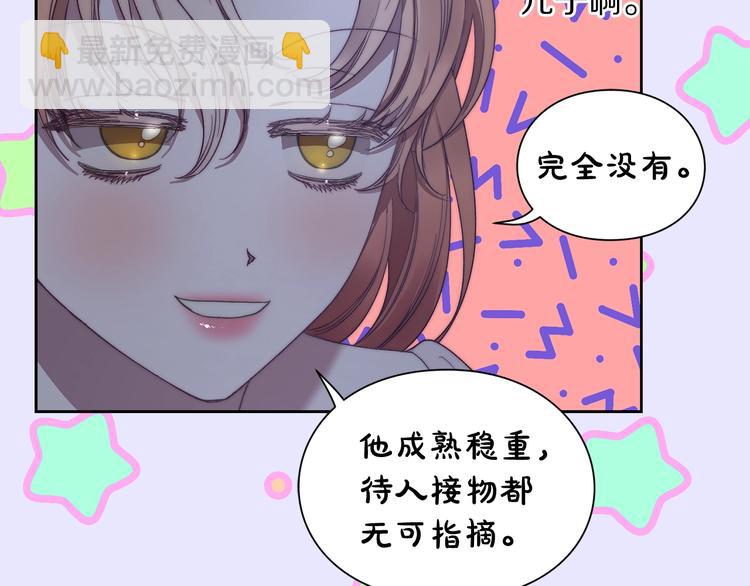 第85话 父子相见！64