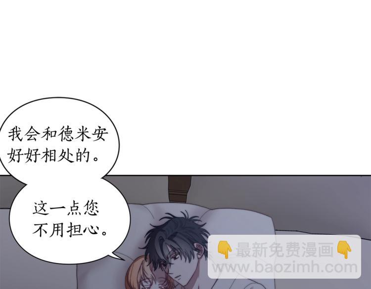 第85话 父子相见！66