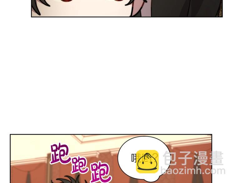 第86话 公爵醋了126