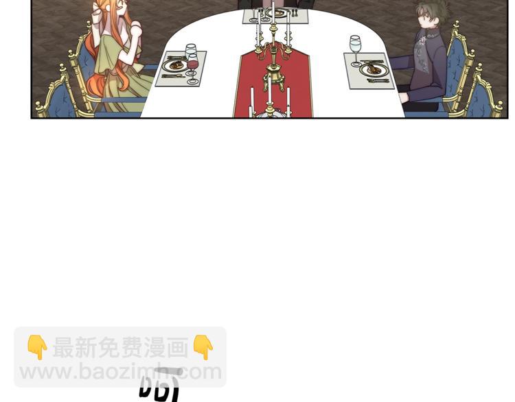 第86话 公爵醋了44