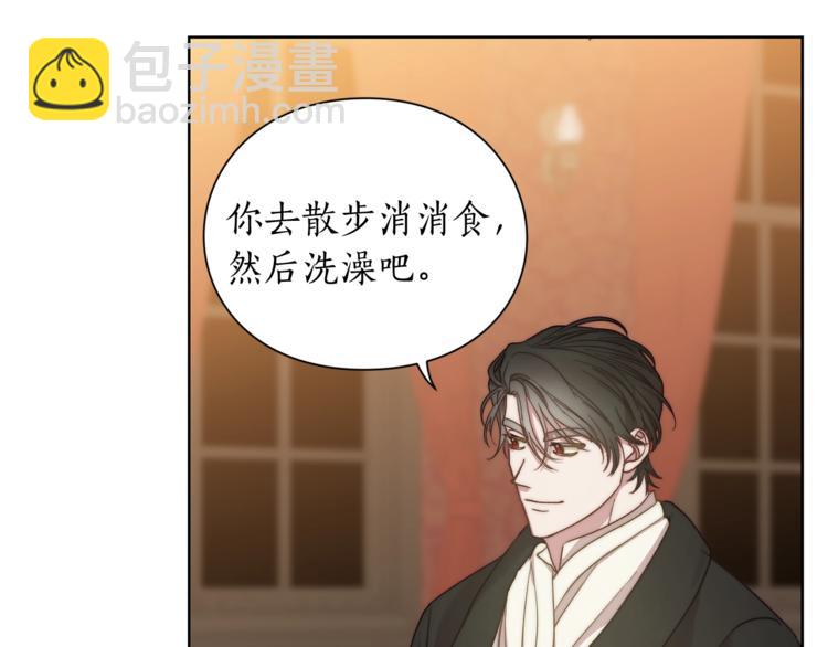 第86话 公爵醋了63
