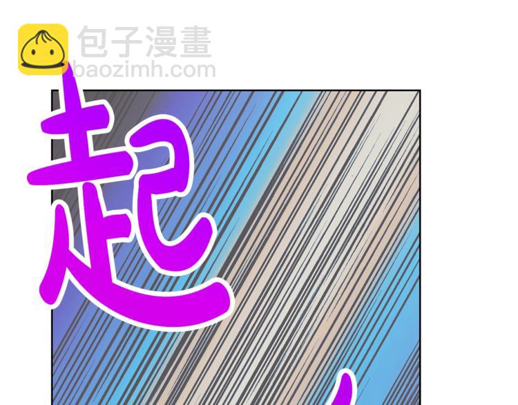 第86话 公爵醋了81