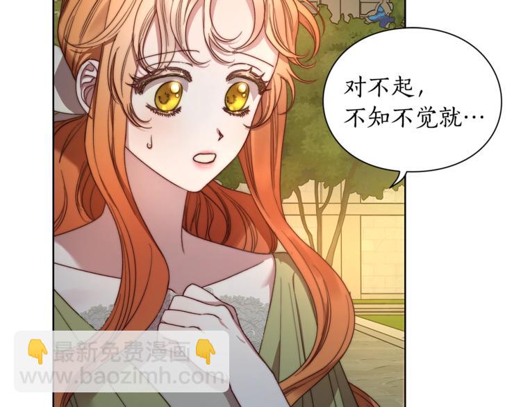 第87话 第一次摸头79