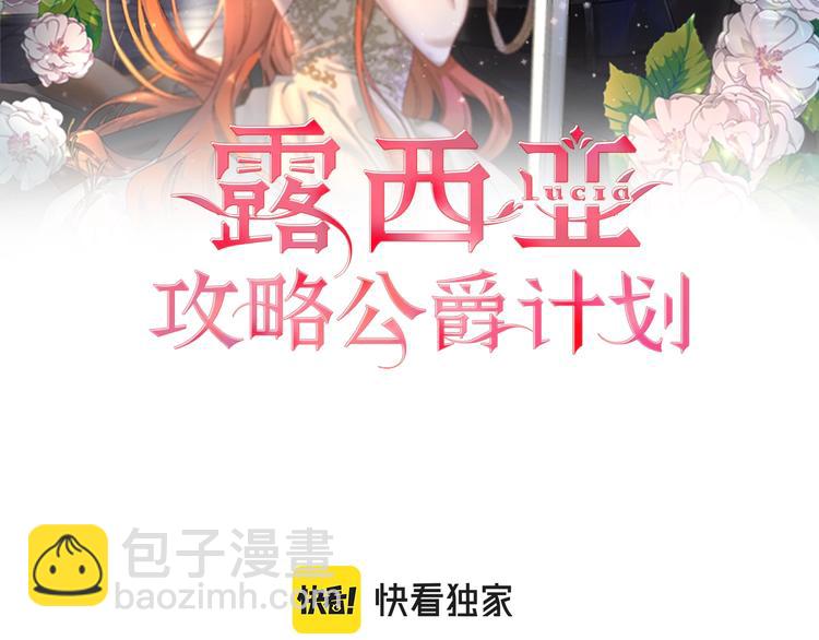 第88话 叫父亲1