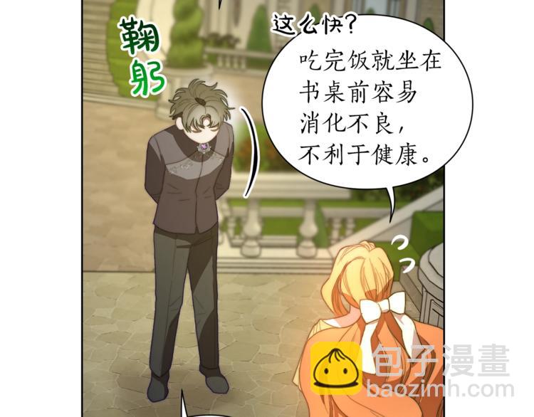 第88话 叫父亲103