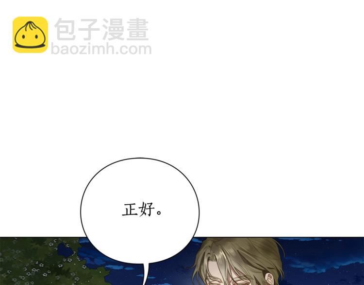 第88话 叫父亲30