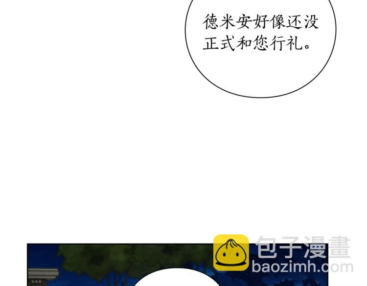 第88话 叫父亲32