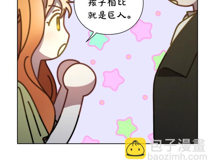第88话 叫父亲9
