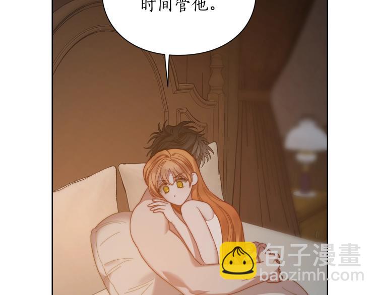 第90话 有我在132