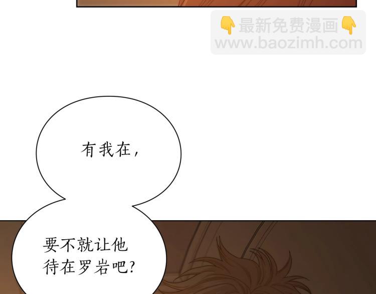 第90话 有我在163