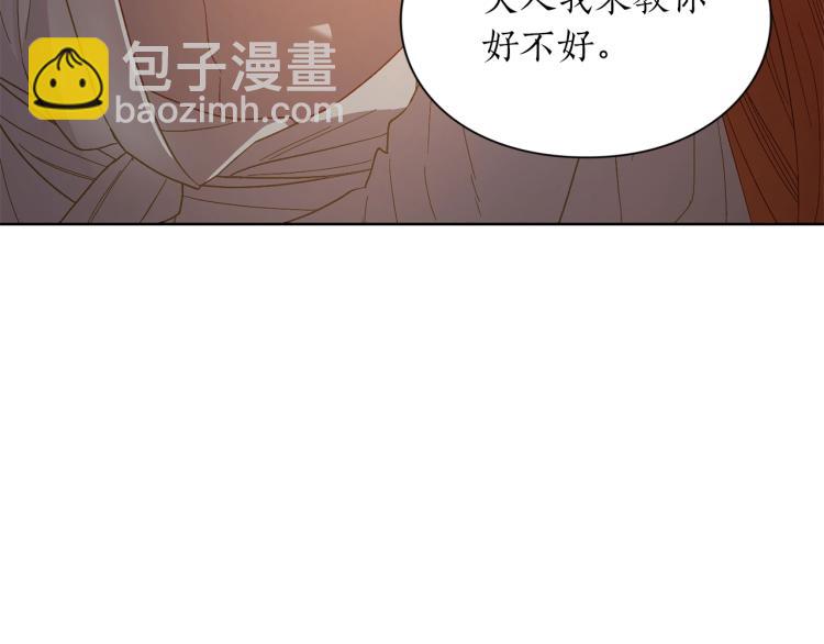 第90话 有我在21