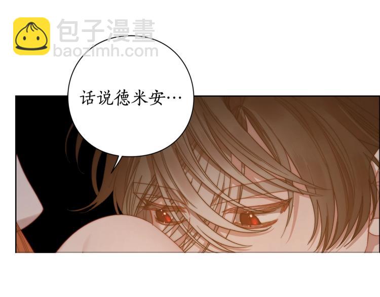 第90话 有我在73
