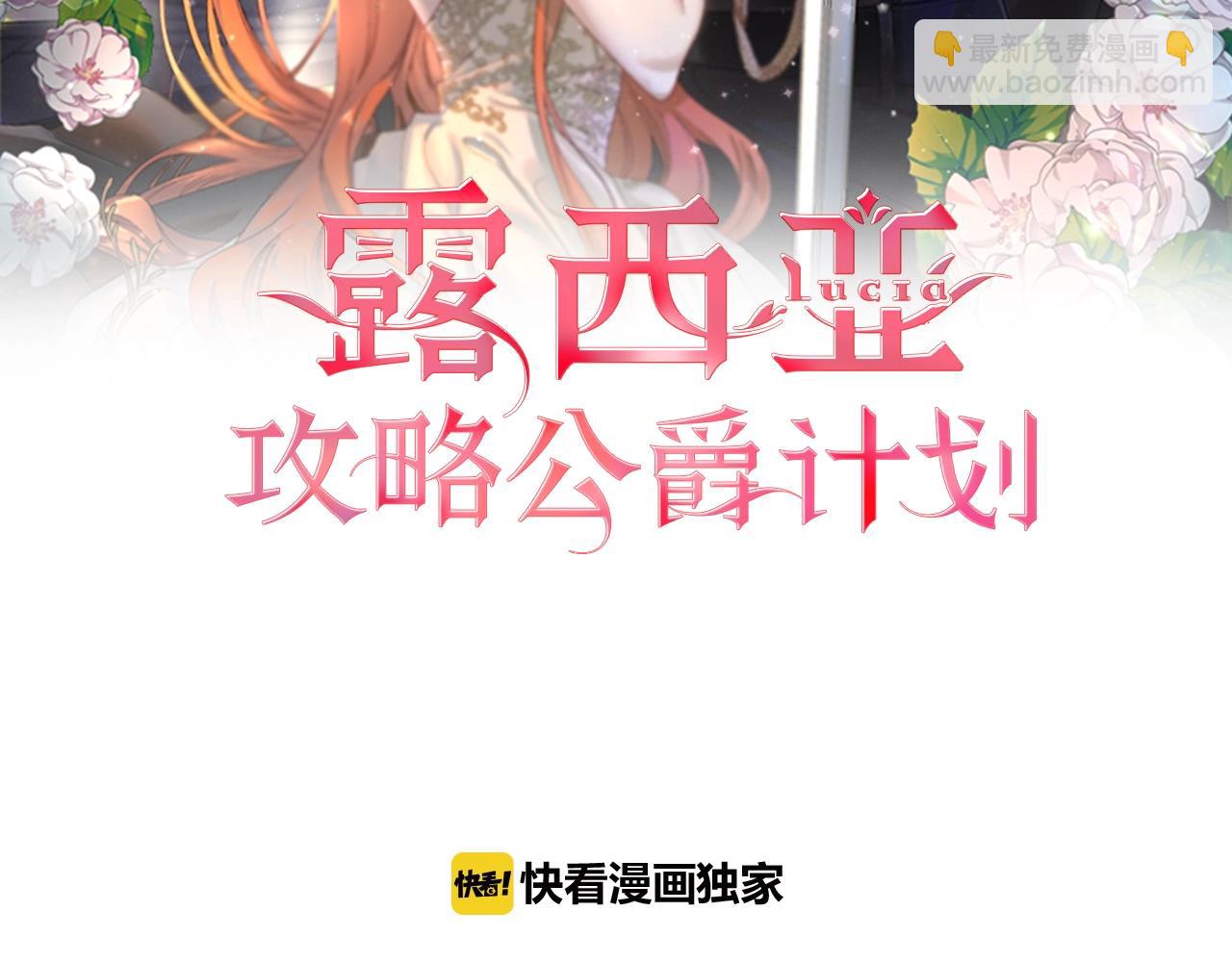 第97话 这是警告1