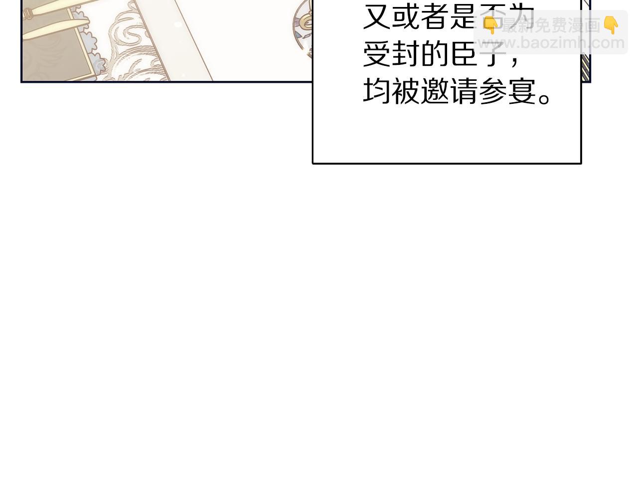第97话 这是警告101
